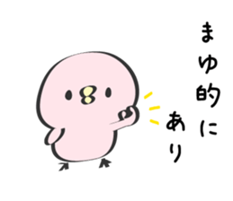 Mayu Only Sticker sticker #12656447