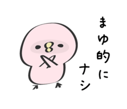 Mayu Only Sticker sticker #12656448