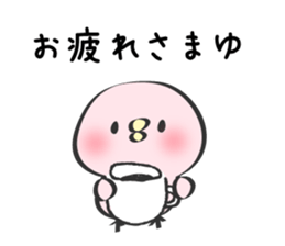 Mayu Only Sticker sticker #12656449