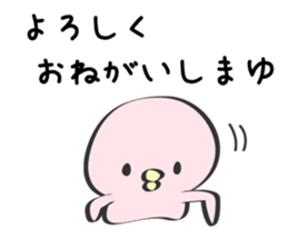 Mayu Only Sticker sticker #12656452