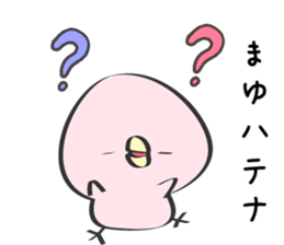 Mayu Only Sticker sticker #12656454