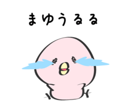 Mayu Only Sticker sticker #12656455