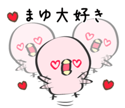 Mayu Only Sticker sticker #12656456