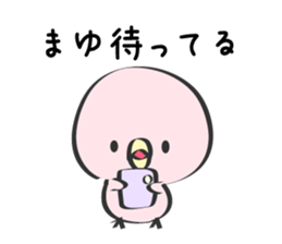 Mayu Only Sticker sticker #12656457