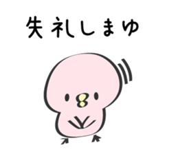 Mayu Only Sticker sticker #12656459