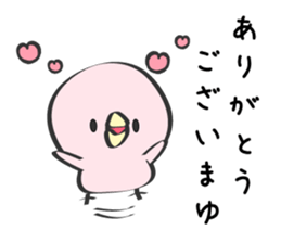 Mayu Only Sticker sticker #12656460