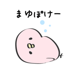 Mayu Only Sticker sticker #12656461