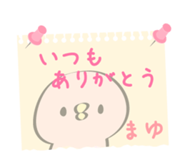 Mayu Only Sticker sticker #12656462