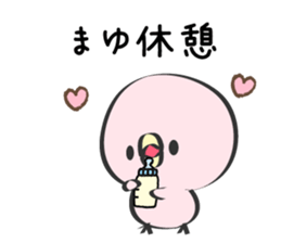 Mayu Only Sticker sticker #12656463