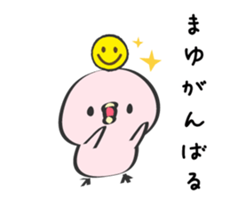 Mayu Only Sticker sticker #12656464