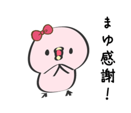 Mayu Only Sticker sticker #12656467