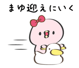 Mayu Only Sticker sticker #12656469