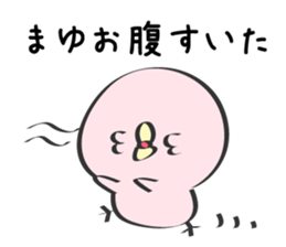 Mayu Only Sticker sticker #12656472