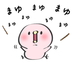 Mayu Only Sticker sticker #12656473