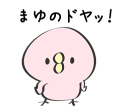 Mayu Only Sticker sticker #12656476