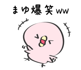 Mayu Only Sticker sticker #12656477