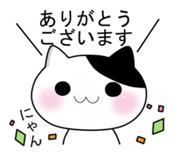 Nyanchi of black-and-white cat3 sticker #12656481