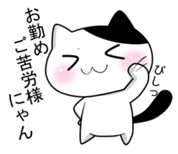 Nyanchi of black-and-white cat3 sticker #12656483