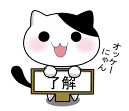 Nyanchi of black-and-white cat3 sticker #12656486