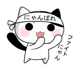 Nyanchi of black-and-white cat3 sticker #12656492