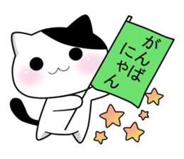 Nyanchi of black-and-white cat3 sticker #12656493