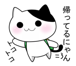 Nyanchi of black-and-white cat3 sticker #12656494