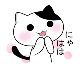 Nyanchi of black-and-white cat3 sticker #12656497