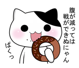 Nyanchi of black-and-white cat3 sticker #12656498