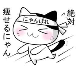 Nyanchi of black-and-white cat3 sticker #12656501