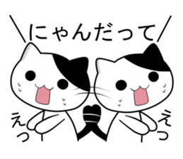 Nyanchi of black-and-white cat3 sticker #12656505