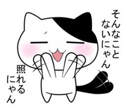 Nyanchi of black-and-white cat3 sticker #12656507