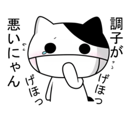 Nyanchi of black-and-white cat3 sticker #12656509