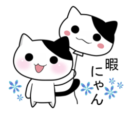 Nyanchi of black-and-white cat3 sticker #12656513