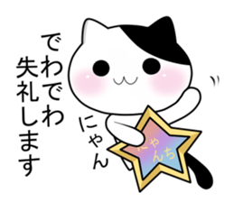 Nyanchi of black-and-white cat3 sticker #12656516
