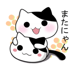 Nyanchi of black-and-white cat3 sticker #12656517