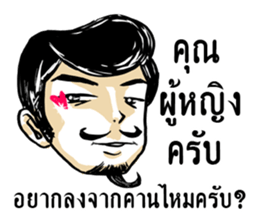 Mr. Jigsawrious Hilarious sticker #12656518