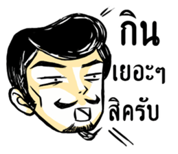 Mr. Jigsawrious Hilarious sticker #12656519