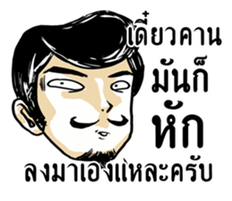 Mr. Jigsawrious Hilarious sticker #12656520