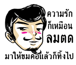 Mr. Jigsawrious Hilarious sticker #12656521