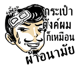 Mr. Jigsawrious Hilarious sticker #12656522