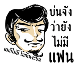 Mr. Jigsawrious Hilarious sticker #12656524