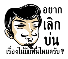 Mr. Jigsawrious Hilarious sticker #12656525