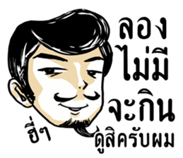 Mr. Jigsawrious Hilarious sticker #12656526