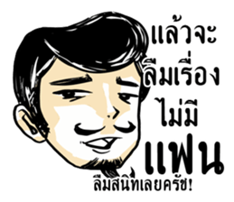 Mr. Jigsawrious Hilarious sticker #12656527