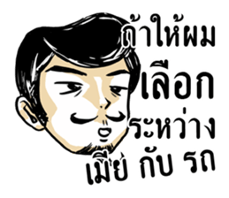 Mr. Jigsawrious Hilarious sticker #12656528