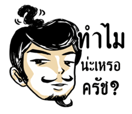 Mr. Jigsawrious Hilarious sticker #12656530