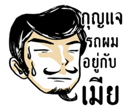 Mr. Jigsawrious Hilarious sticker #12656531