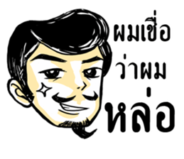 Mr. Jigsawrious Hilarious sticker #12656534