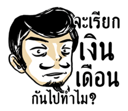 Mr. Jigsawrious Hilarious sticker #12656536