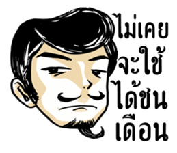 Mr. Jigsawrious Hilarious sticker #12656537